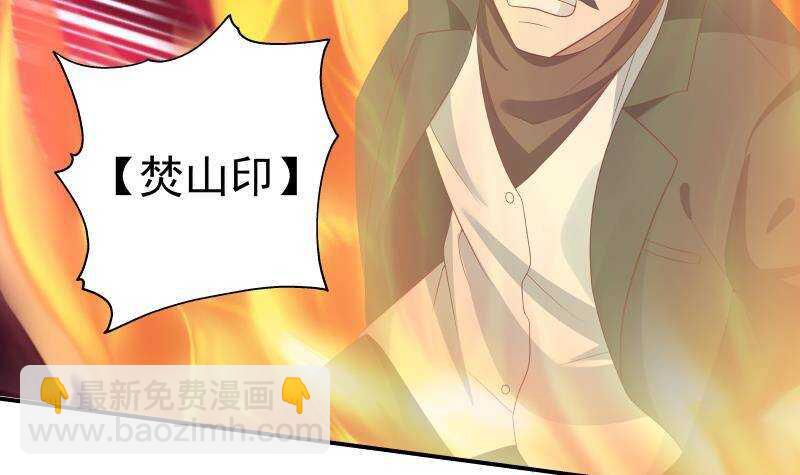 第27话 弱的过分(1/2)-第28话