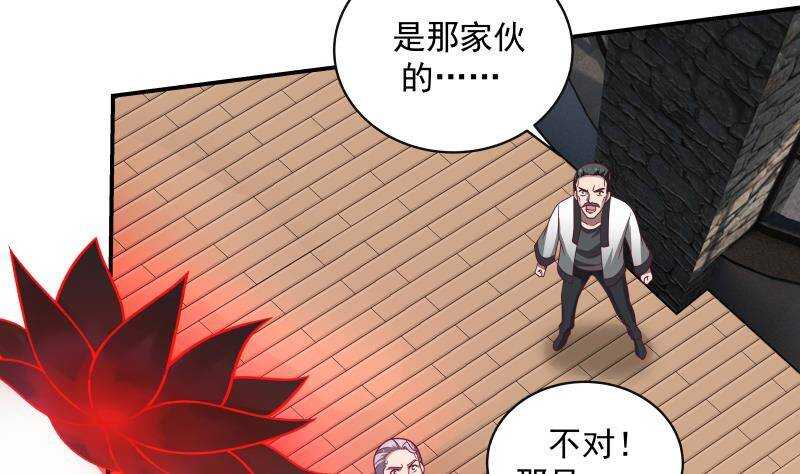 第27话 弱的过分(1/2)-第28话