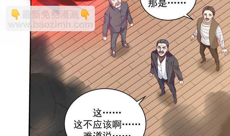 第27话 弱的过分(1/2)-第28话