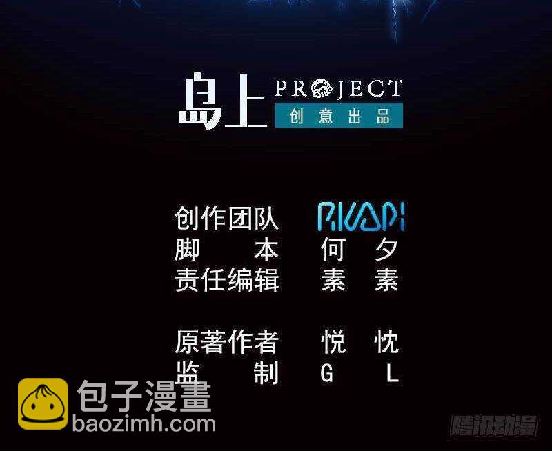 第27话 弱的过分(1/2)-第28话