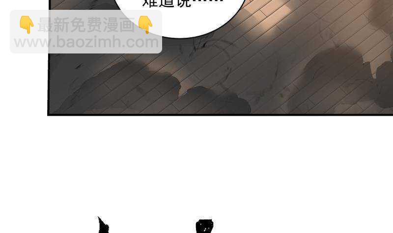 第27话 弱的过分(1/2)-第28话