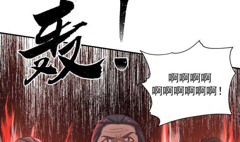 第27话 弱的过分(1/2)-第28话