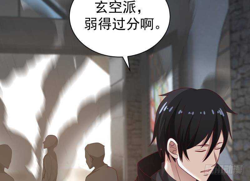 第27话 弱的过分(1/2)-第28话