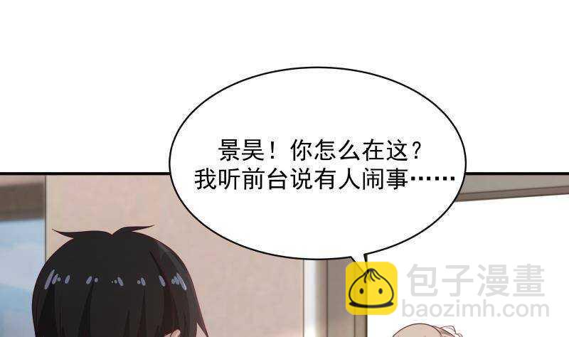 第27话 弱的过分(1/2)-第28话