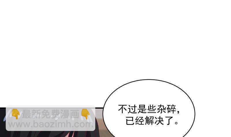 第27话 弱的过分(1/2)-第28话