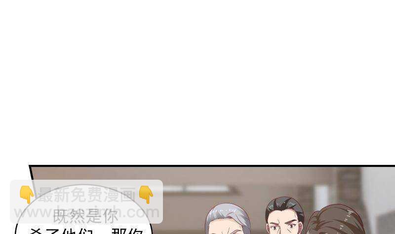 第27话 弱的过分(1/2)-第28话