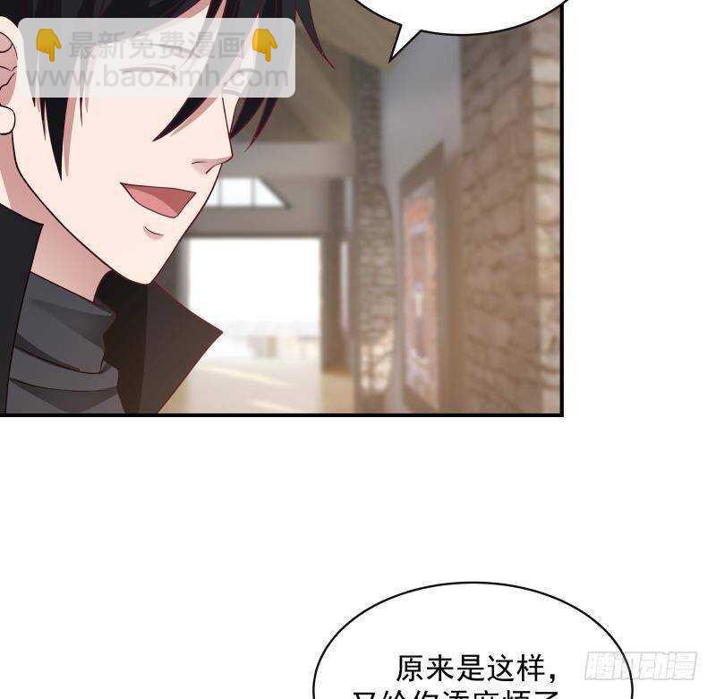 第27话 弱的过分(1/2)-第28话