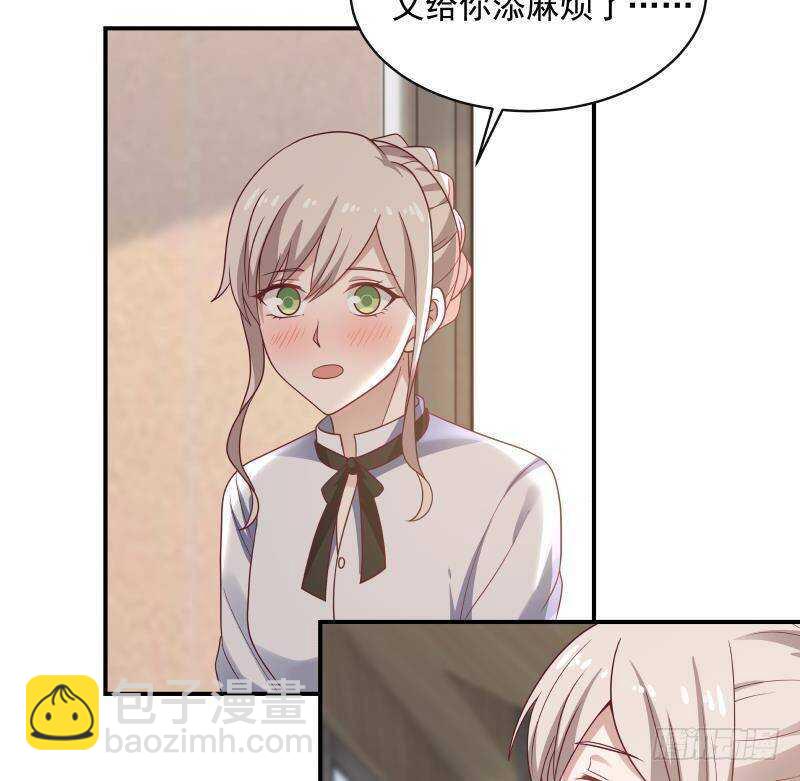 第27话 弱的过分(1/2)-第28话