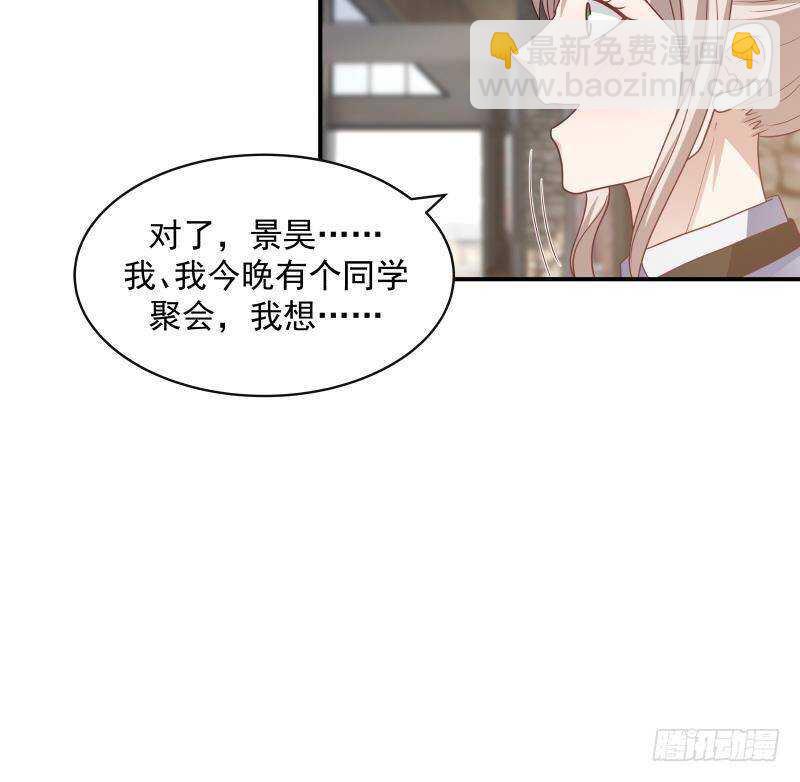 第27话 弱的过分(1/2)-第28话