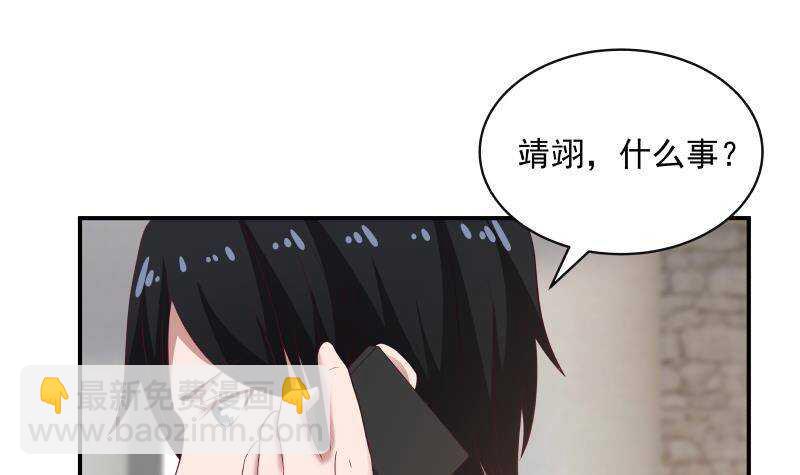 第27话 弱的过分(1/2)-第28话