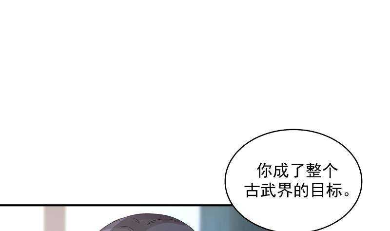 第27话 弱的过分(1/2)-第28话