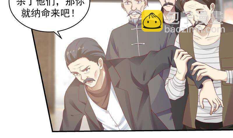 第27话 弱的过分(1/2)-第28话