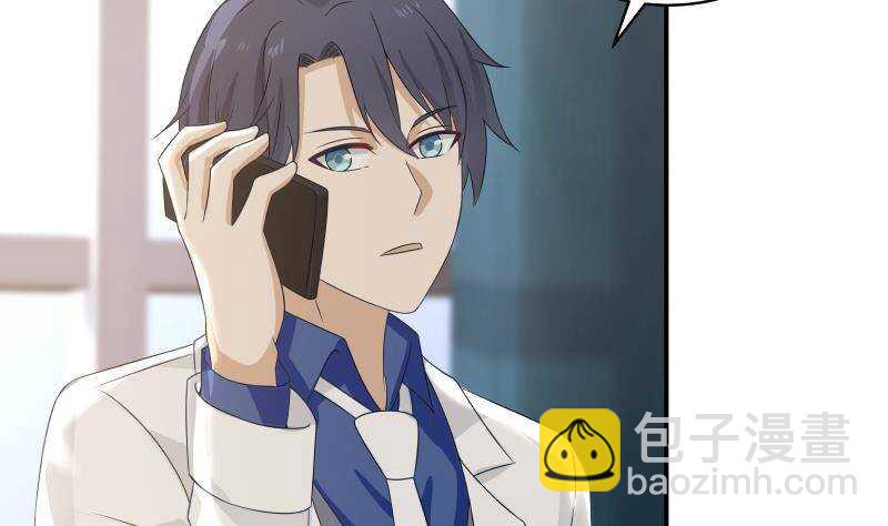 第27话 弱的过分(1/2)-第28话