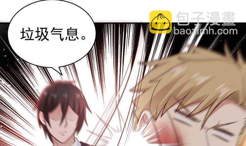 第29话 嚣张的资本(1/2)-第30话