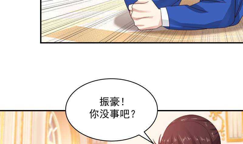 第29话 嚣张的资本(1/2)-第30话