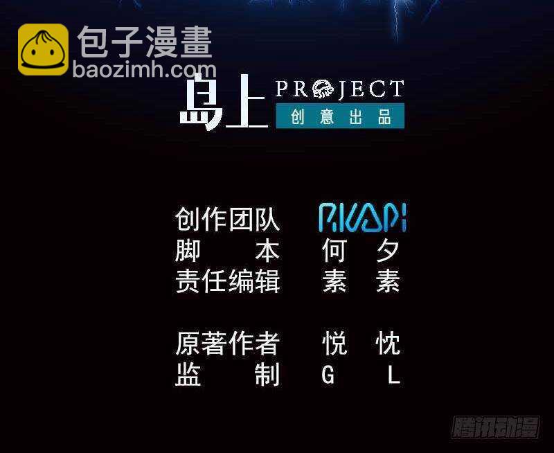 第29话 嚣张的资本(1/2)-第30话