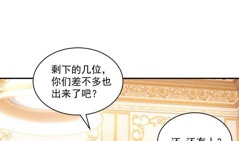 第29话 嚣张的资本(1/2)-第30话