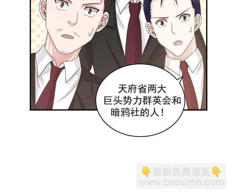 第29话 嚣张的资本(1/2)-第30话