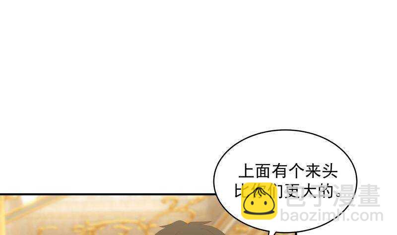 第29话 嚣张的资本(1/2)-第30话