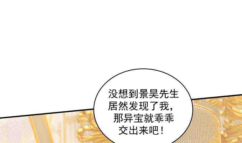 第29话 嚣张的资本(1/2)-第30话