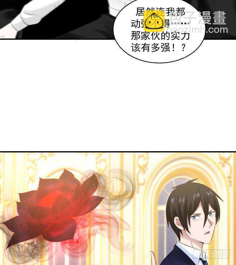 第29话 嚣张的资本(1/2)-第30话