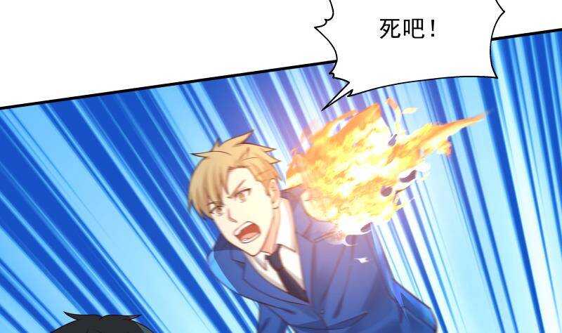 第29话 嚣张的资本(1/2)-第30话