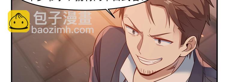 第3话 罪莲业火(1/2)-第4话