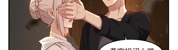 第3话 罪莲业火(1/2)-第4话