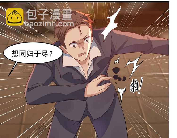 第3话 罪莲业火(1/2)-第4话