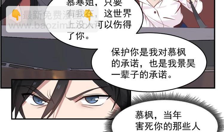 第3话 罪莲业火(1/2)-第4话