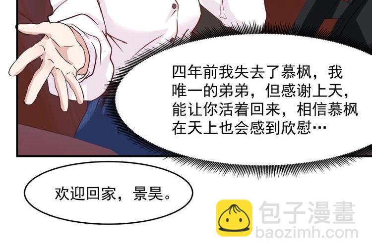 第3话 罪莲业火(1/2)-第4话