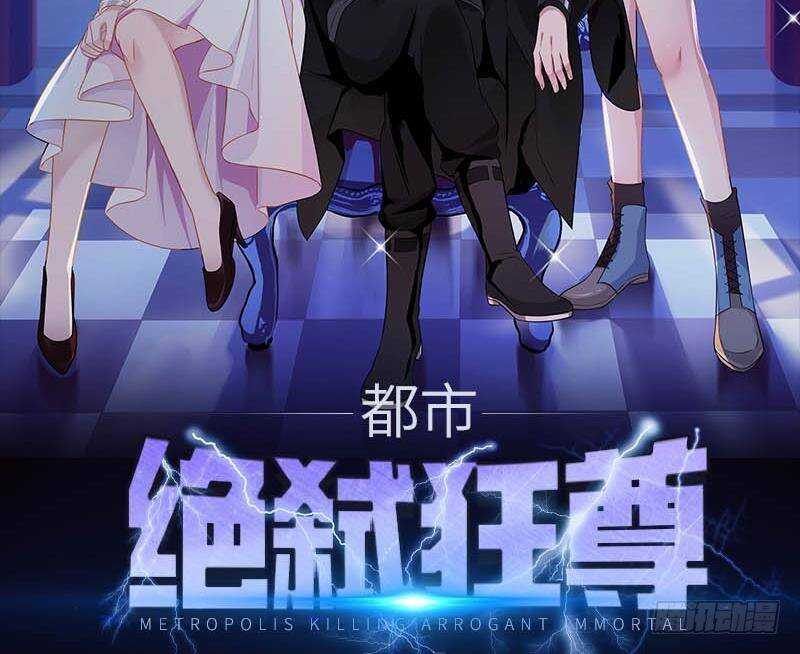 第31话 奸计得逞-第32话