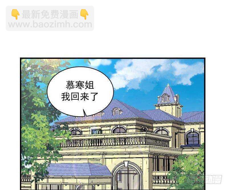 第31话 奸计得逞-第32话