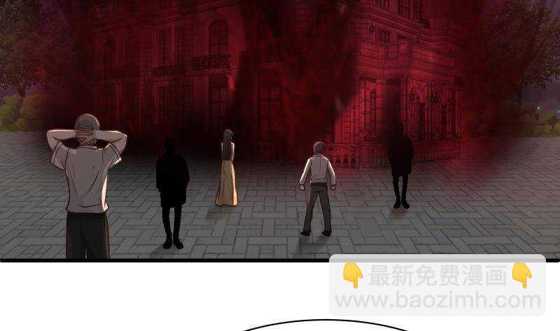 第31话 奸计得逞-第32话