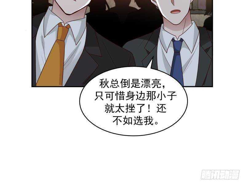 第33话 哪来的回哪去(1/2)-第34话