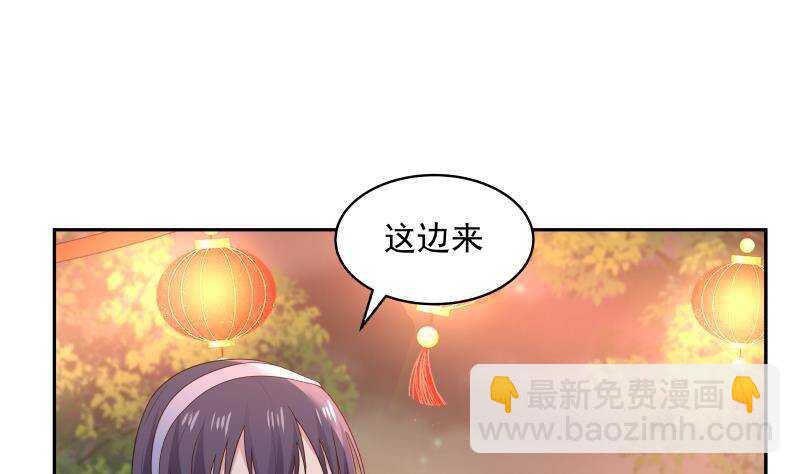 第33话 哪来的回哪去(1/2)-第34话