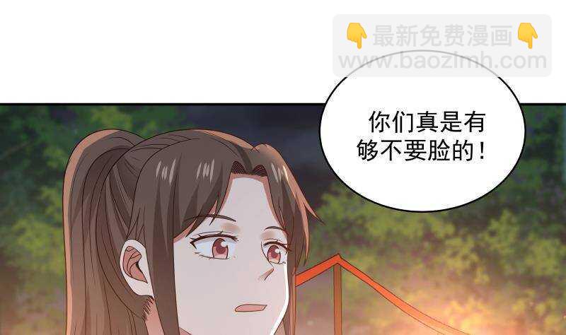 第33话 哪来的回哪去(1/2)-第34话