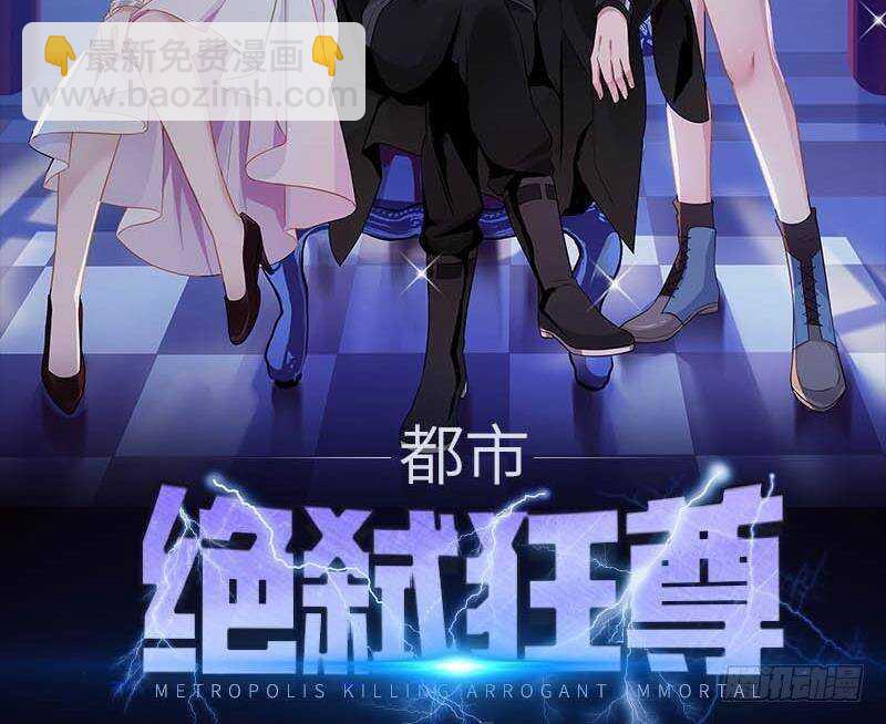 第33话 哪来的回哪去(1/2)-第34话