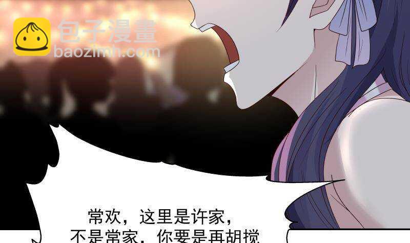 第33话 哪来的回哪去(1/2)-第34话