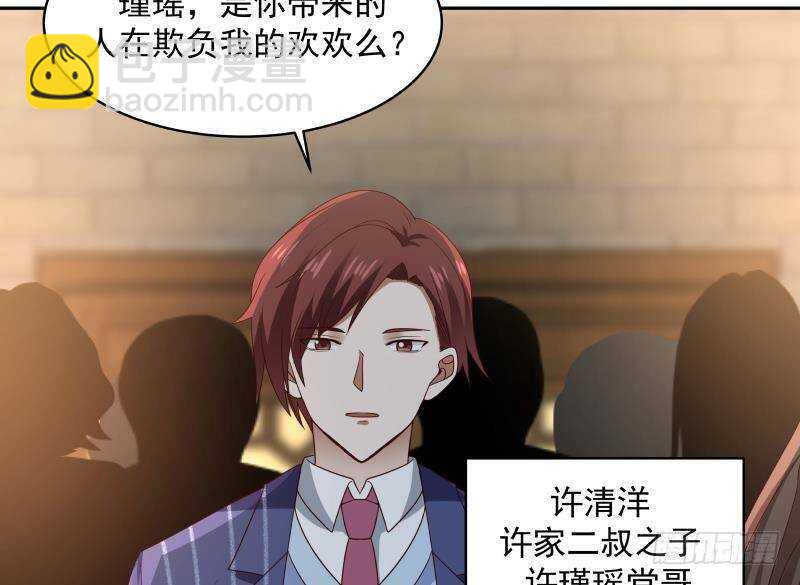 第33话 哪来的回哪去(1/2)-第34话