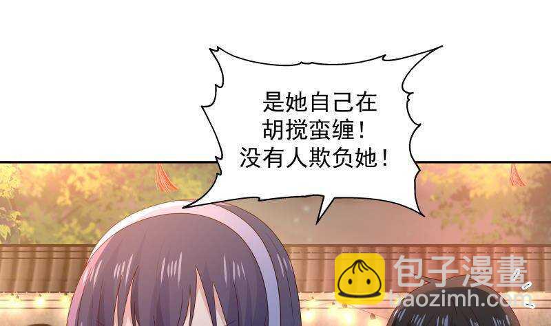 第33话 哪来的回哪去(1/2)-第34话