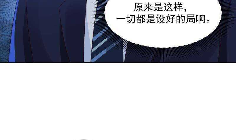 第33话 哪来的回哪去(1/2)-第34话