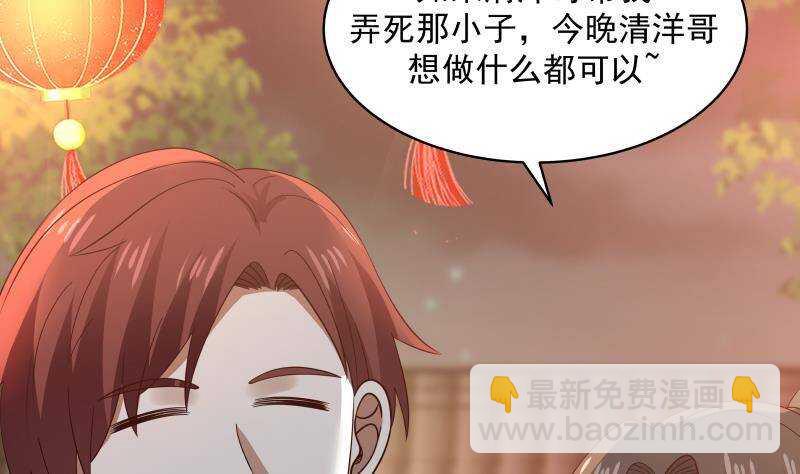 第33话 哪来的回哪去(1/2)-第34话