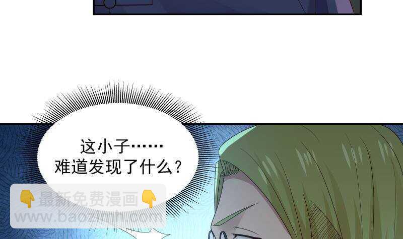 第33话 哪来的回哪去(1/2)-第34话