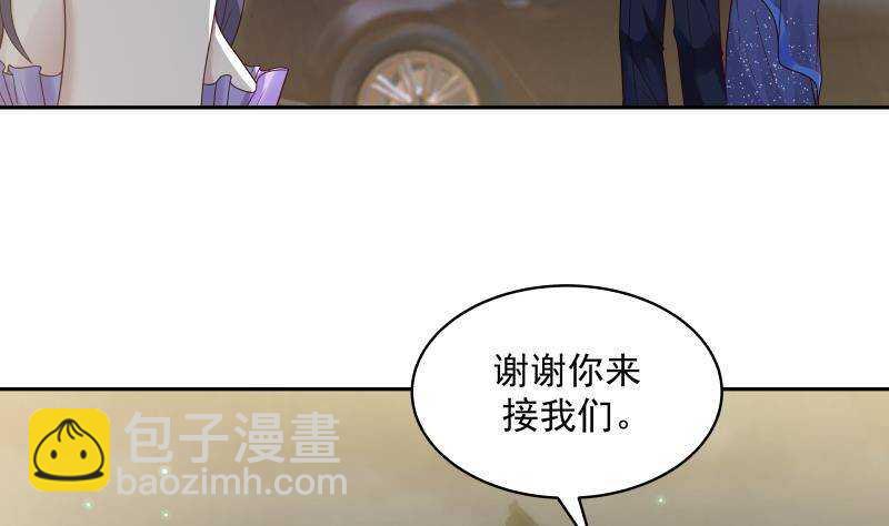 第33话 哪来的回哪去(1/2)-第34话