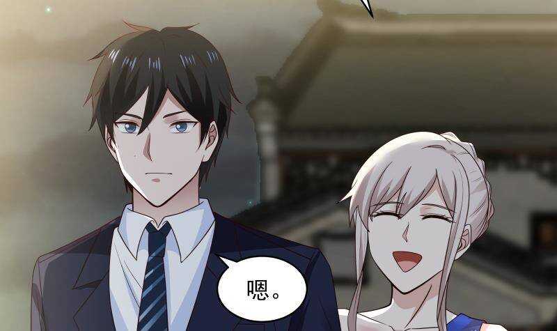 第33话 哪来的回哪去(1/2)-第34话