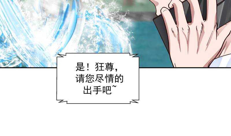 第37话 第一季完结(1/2)-第38话