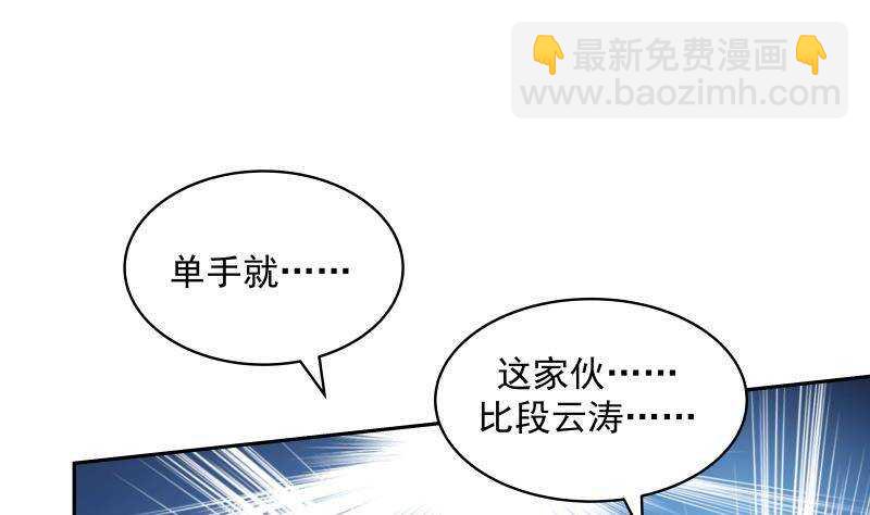 第37话 第一季完结(1/2)-第38话