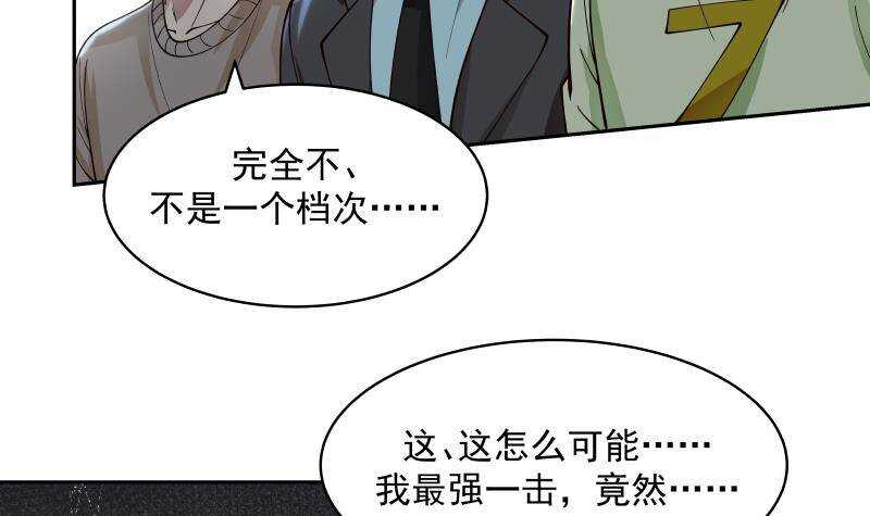 第37话 第一季完结(1/2)-第38话