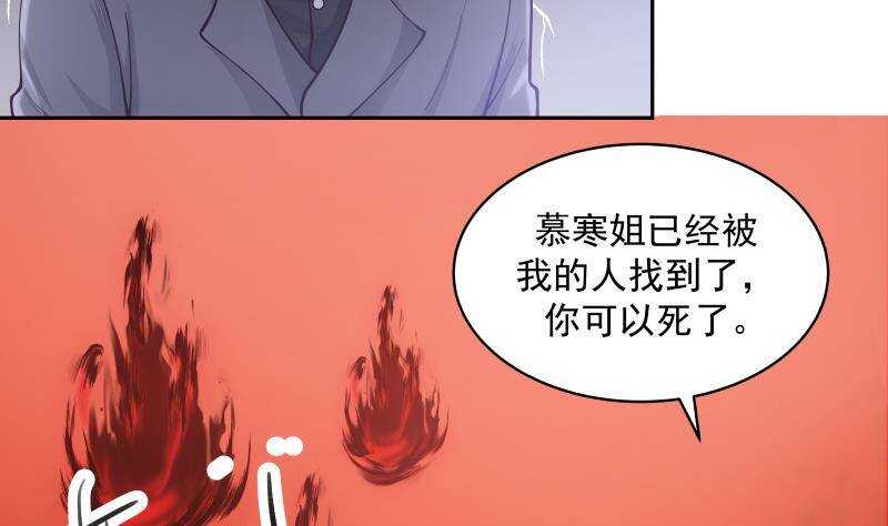 第37话 第一季完结(1/2)-第38话